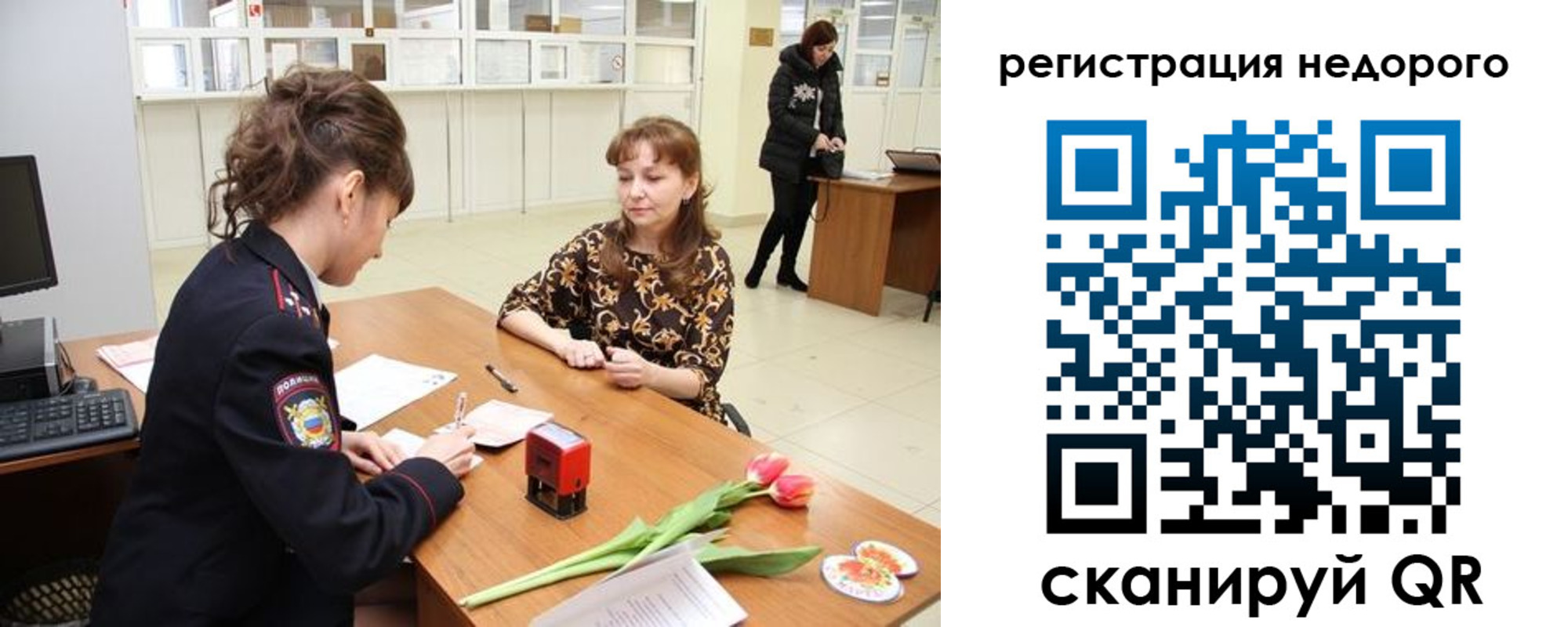 регистрация для школы в Ирбите