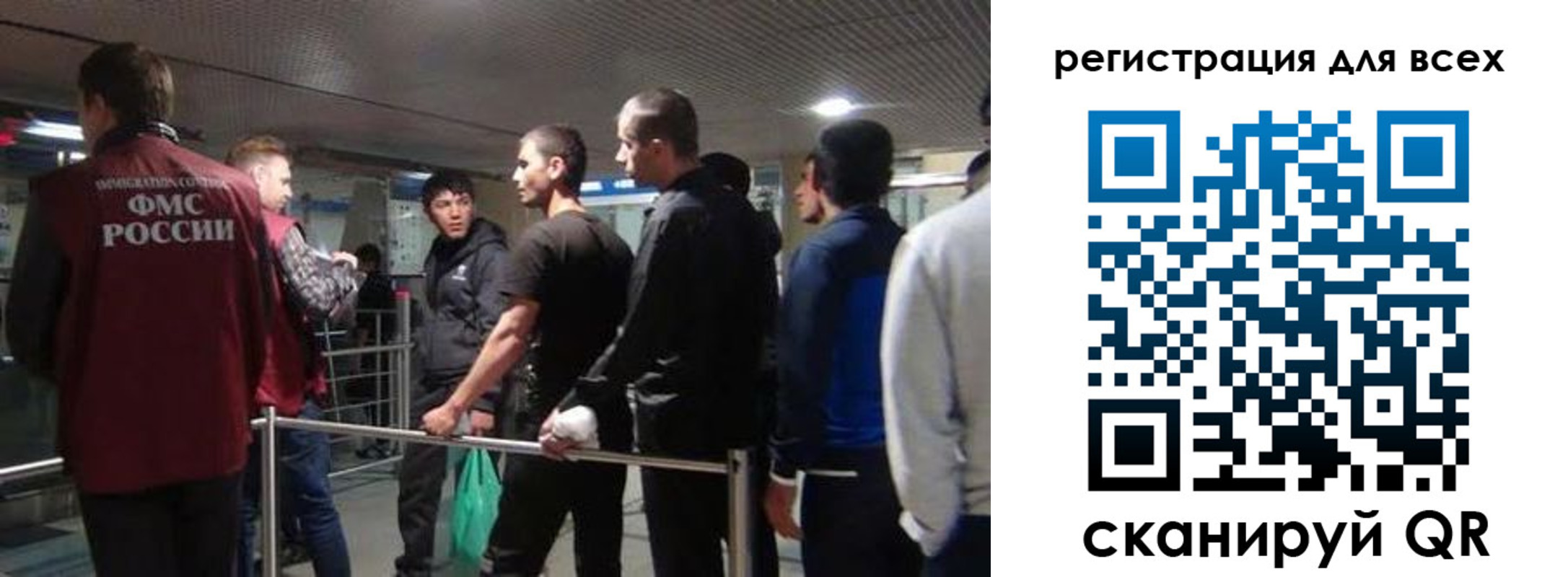 миграционный учет в Ирбите