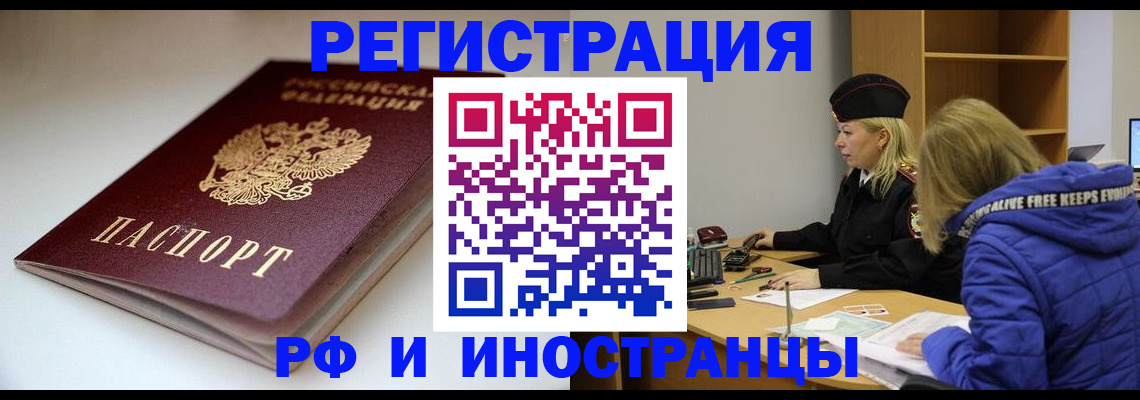 пропишу в квартире в Ирбите