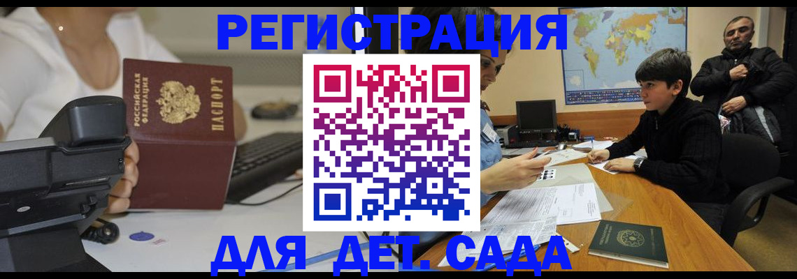 временная регистрация гарантия в Ирбите
