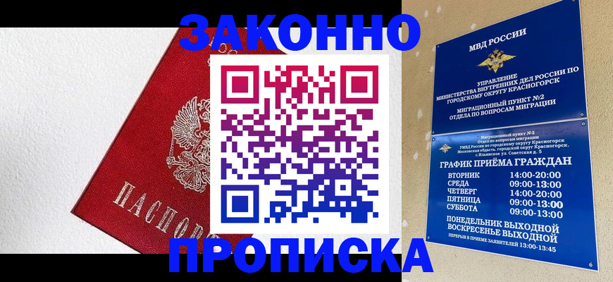 регистрация для дет. сада в Ирбите