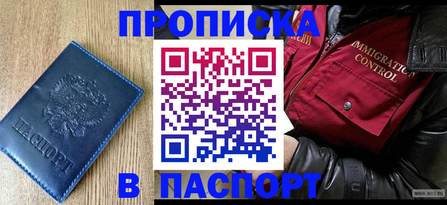 временная регистрация собственник в Ирбите
