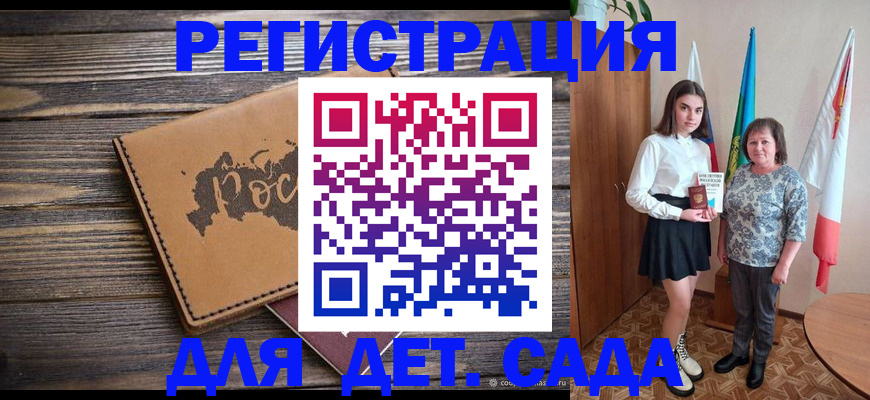 временная регистрация надежно в Ирбите