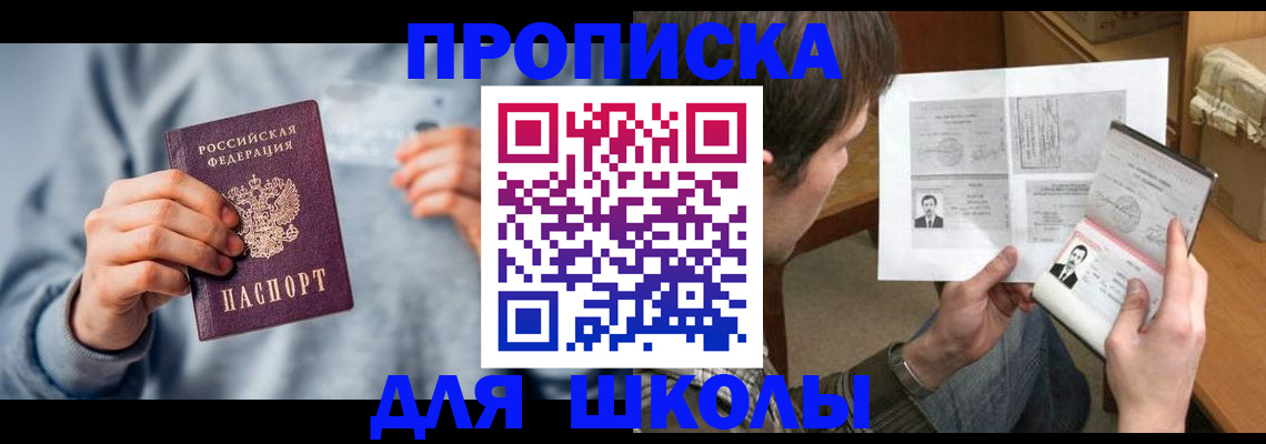 временная регистрация 2025 в Ирбите