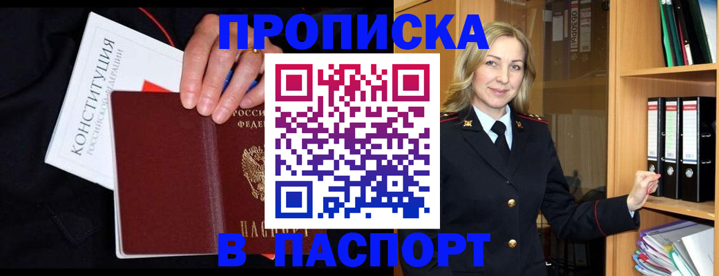 регистрация для школы в Ирбите