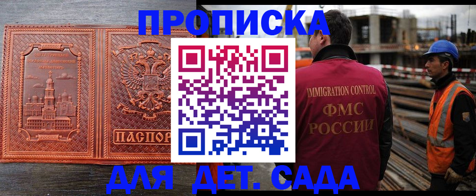 временная регистрация поиск в Ирбите